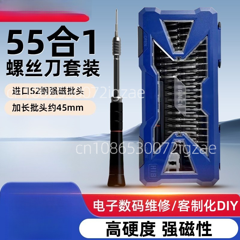 Conjunto de Chaves de Fenda 55 - Screwdriver Set Precision avaliação e preço